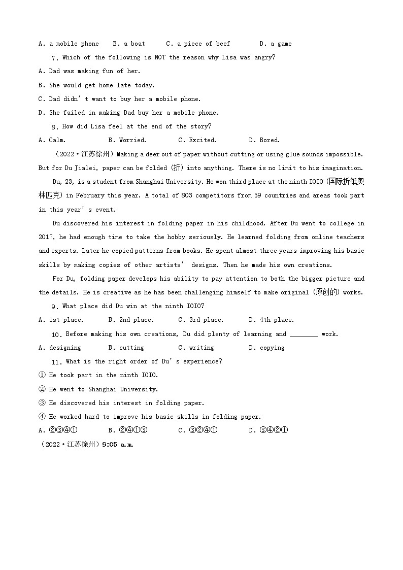 江苏省徐州市三年（2020-2022）中考英语真题分题型分层汇编-03阅读单选&语法填空&短文首字母填空03