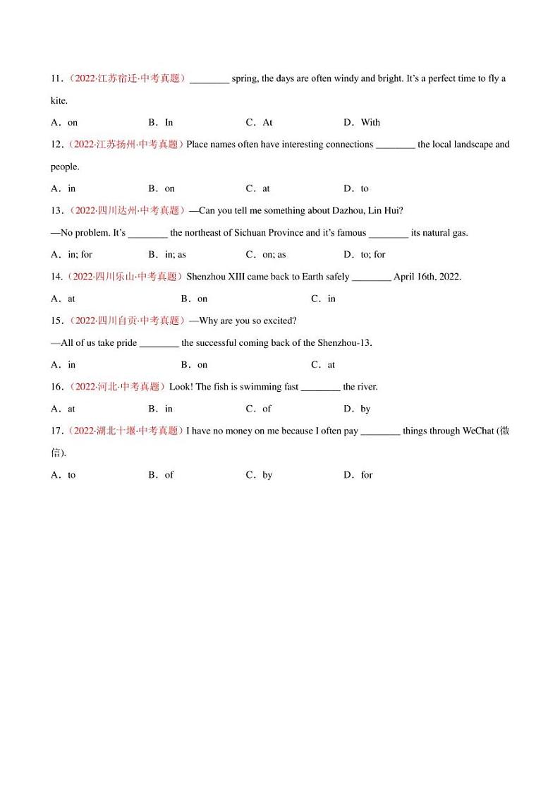 2022年中考英语真题分类汇编 专题06 介词（学生版+解析版）第2页