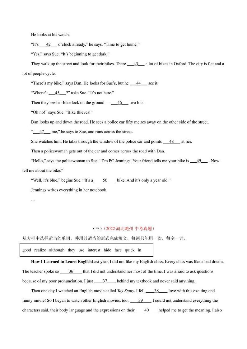 2022年中考英语真题分类汇编 专题19 短文填空 考点2 选词填空（学生版+解析版）第2页