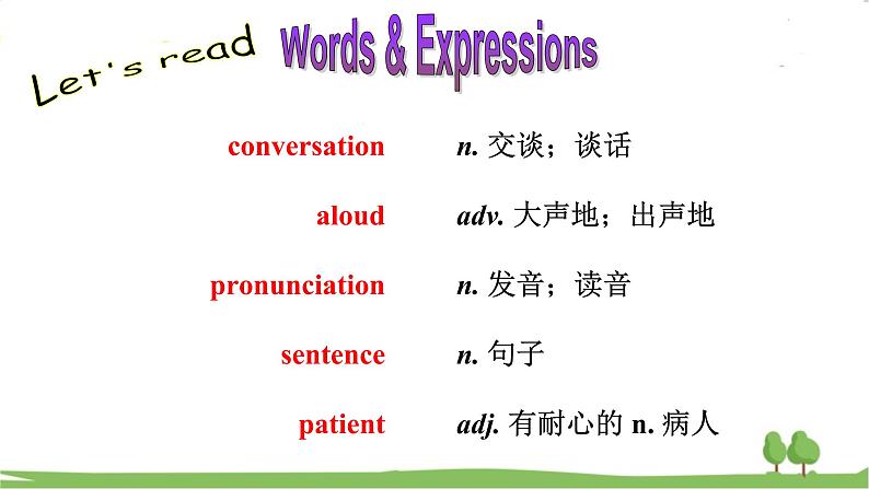 人教新目标 (Go for it) 版英语九年级 Unit 1 Section A（2a-2d） PPT课件+教案+导学案03