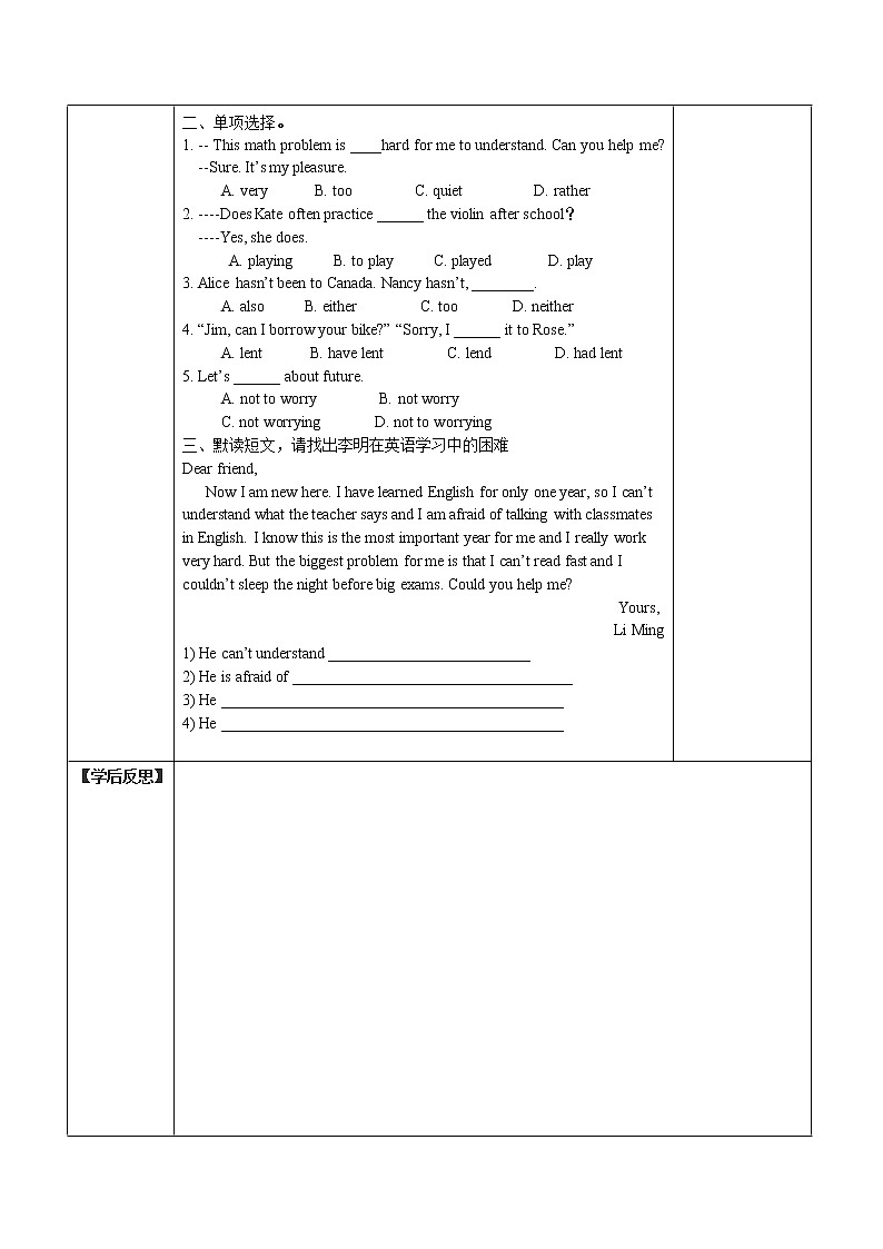 人教新目标 (Go for it) 版英语九年级 Unit 1 Section B（3a-Self Check） PPT课件+教案+导学案03