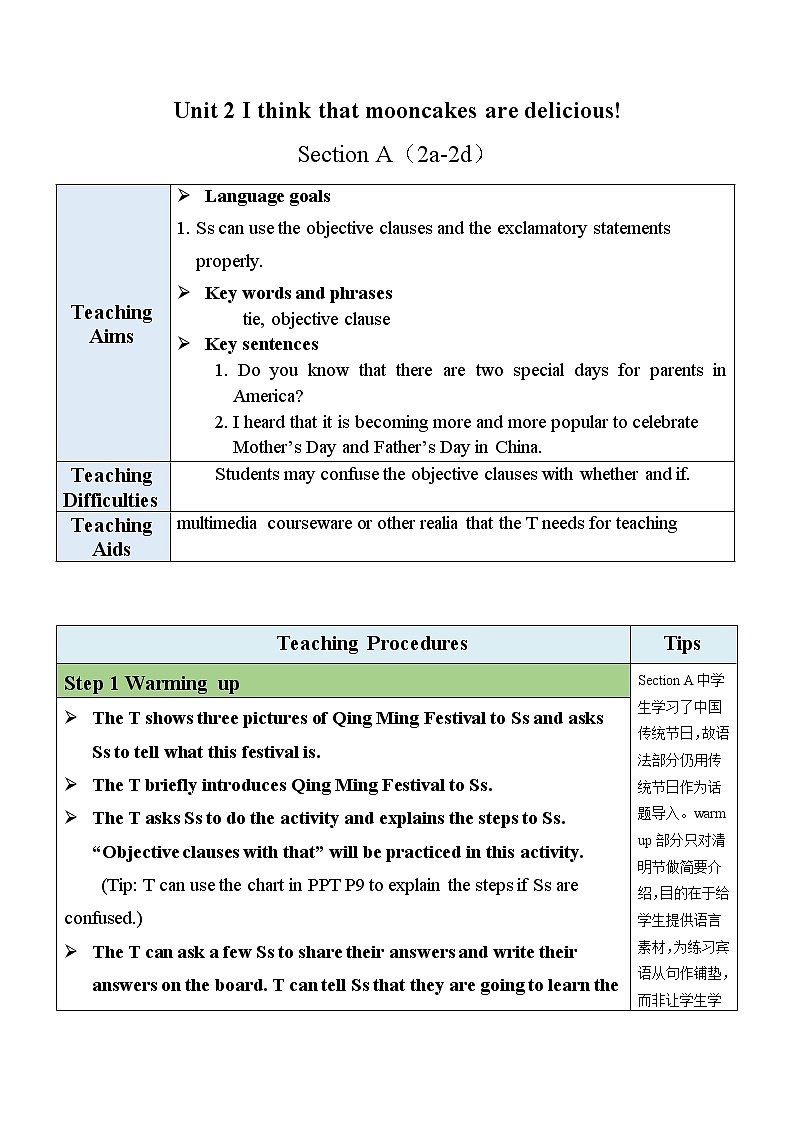 Unit 2 Section A（GF-4c）教案第1页