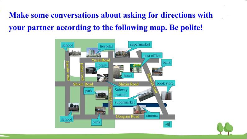 人教新目标 (Go for it) 版英语九年级 Unit 3 SectionA (GF-4c) PPT课件+教案+导学案07