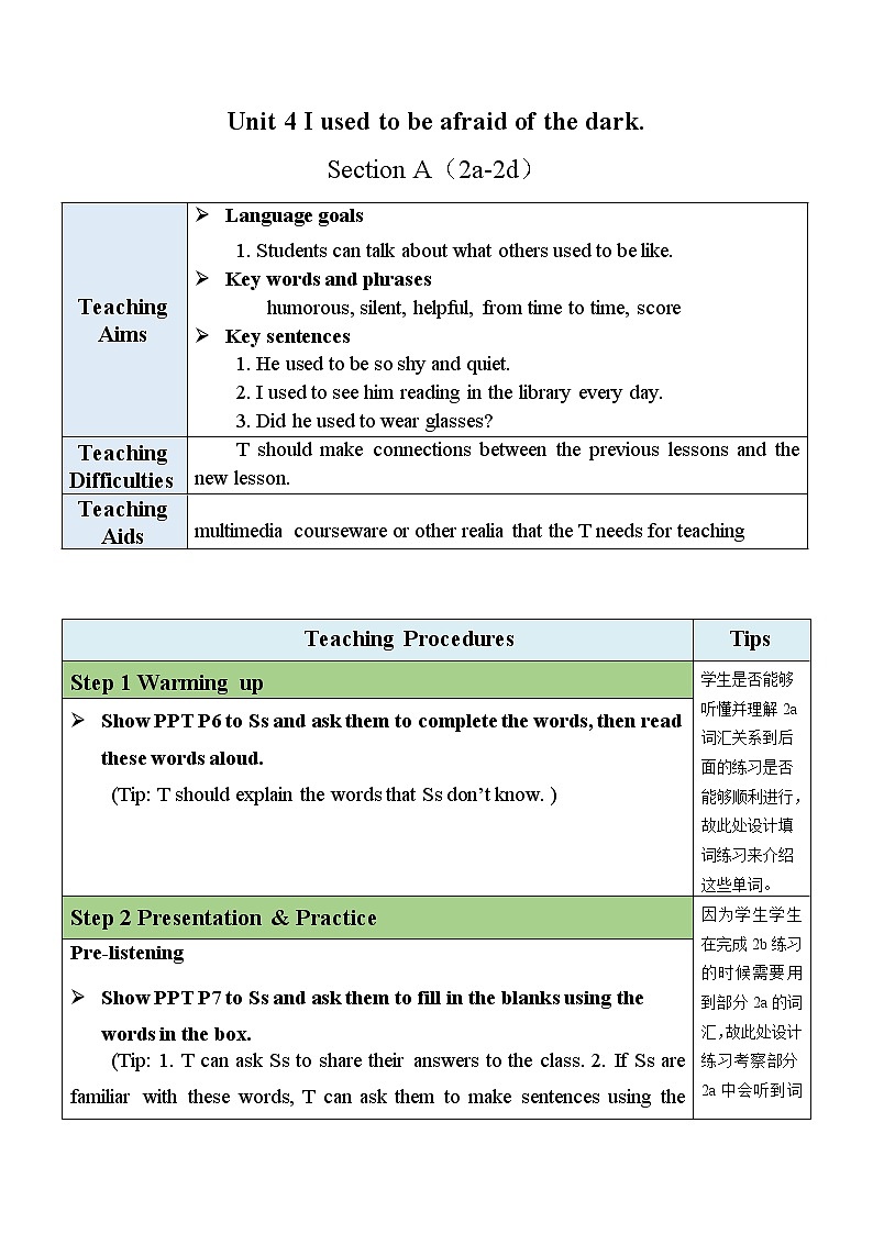 人教新目标 (Go for it) 版英语九年级 Unit 4 Section A （2a-2d) PPT课件+教案+导学案01