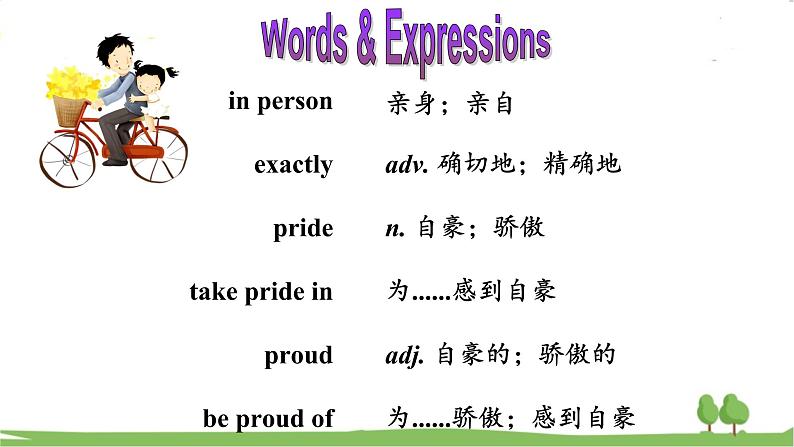 Unit 4 Section B (2a-2f)第4页