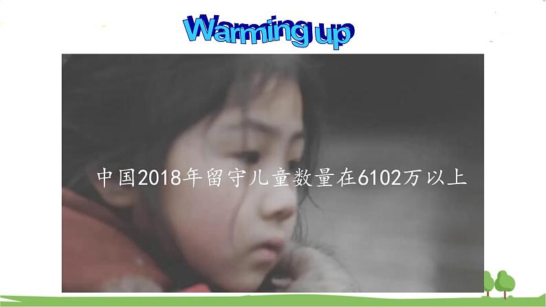 Unit 4 Section B (2a-2f)第5页