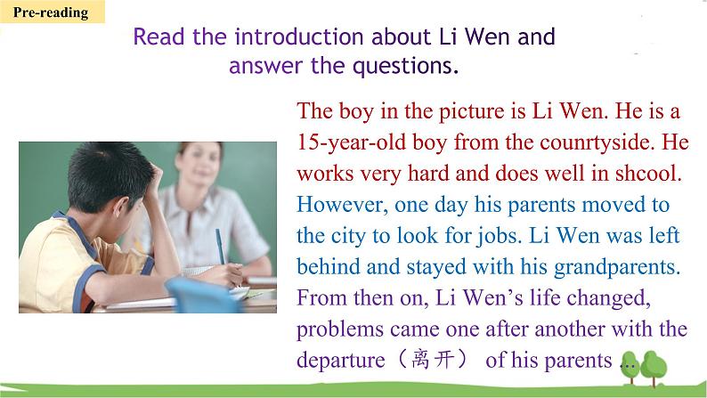 Unit 4 Section B (2a-2f)第7页