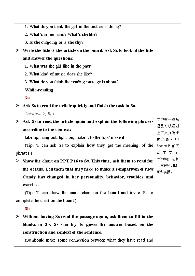 人教新目标 (Go for it) 版英语九年级 Unit 4 Section A （3a-3c） PPT课件+教案+导学案02
