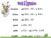 人教新目标 (Go for it) 版英语九年级 Unit 4 Section A （GF-4c） PPT课件+教案+导学案