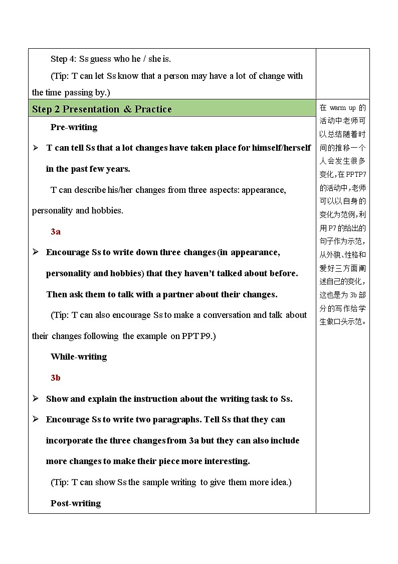 人教新目标 (Go for it) 版英语九年级 Unit 4 Section B （3a-Self Check） PPT课件+教案+导学案02