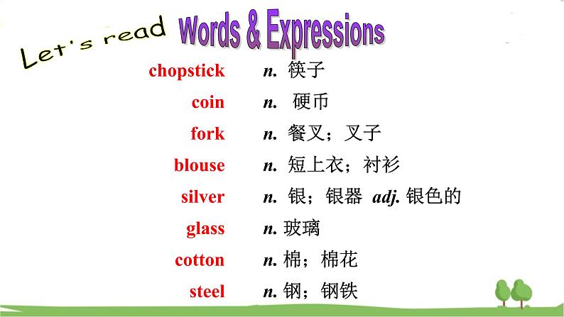 人教新目标 (Go for it) 版英语九年级 Unit 5 SectionA（1a-1c） PPT课件+教案+导学案03