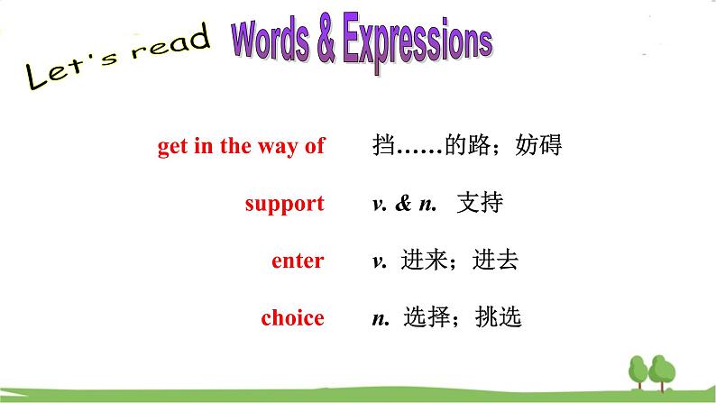 人教新目标 (Go for it) 版英语九年级 Unit 7 SectionB（2a-2e） PPT课件+教案+导学案03