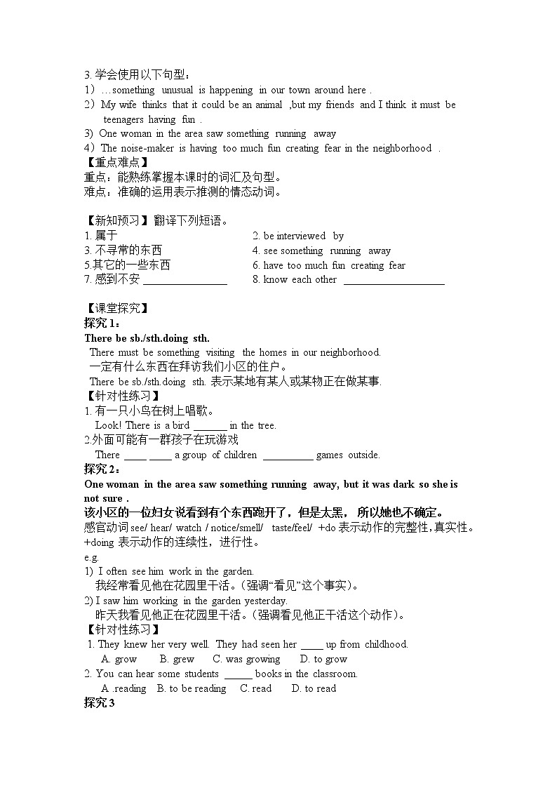 人教新目标 (Go for it) 版英语九年级 Unit 8 Section A （3a-3c） PPT课件+教案+导学案03