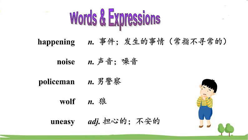 人教新目标 (Go for it) 版英语九年级 Unit 8 Section A （3a-3c） PPT课件+教案+导学案03