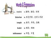 人教新目标 (Go for it) 版英语九年级 Unit 8 Section B （2a-2e） PPT课件+教案+导学案