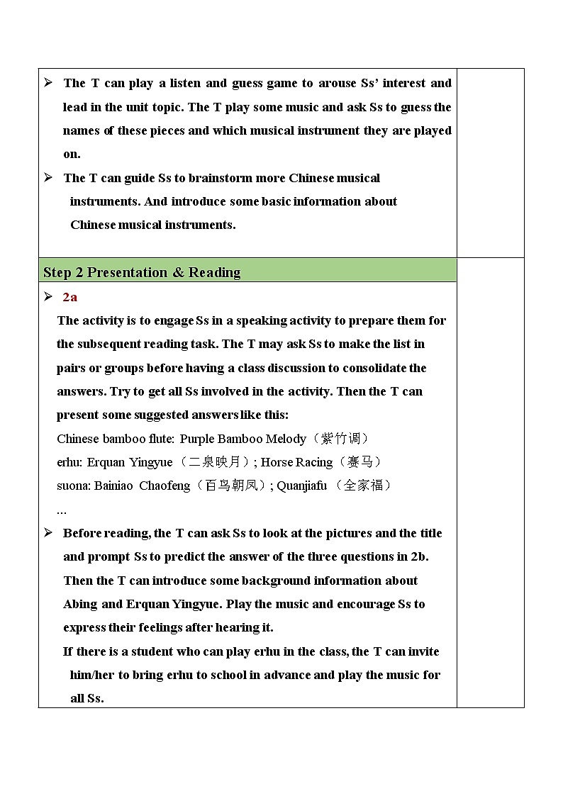 人教新目标 (Go for it) 版英语九年级 Unit 9 Section B （2a-2e） PPT课件+教案+导学案02