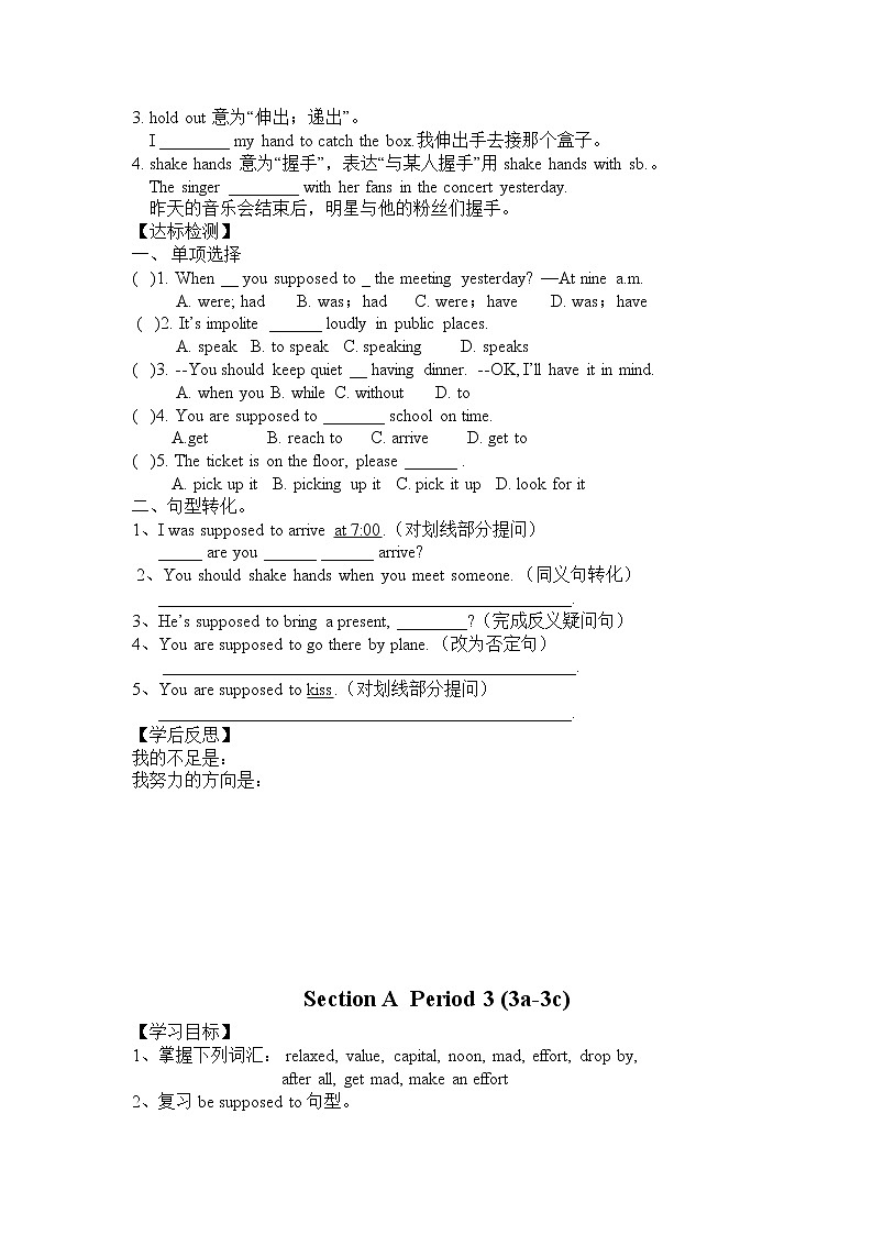 人教新目标 (Go for it) 版英语九年级 Unit 10 Section A （1a-1c） PPT课件+教案+导学案03