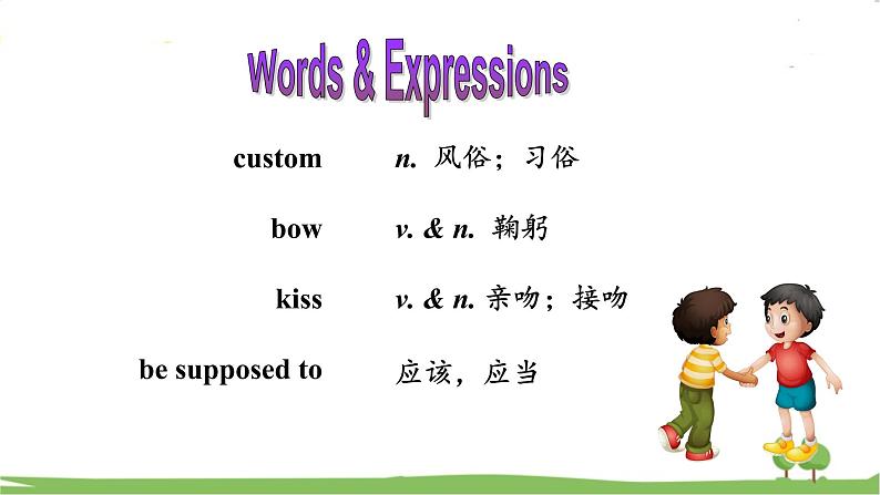 人教新目标 (Go for it) 版英语九年级 Unit 10 Section A （1a-1c） PPT课件+教案+导学案03