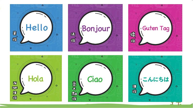 人教新目标 (Go for it) 版英语九年级 Unit 10 Section A （1a-1c） PPT课件+教案+导学案05