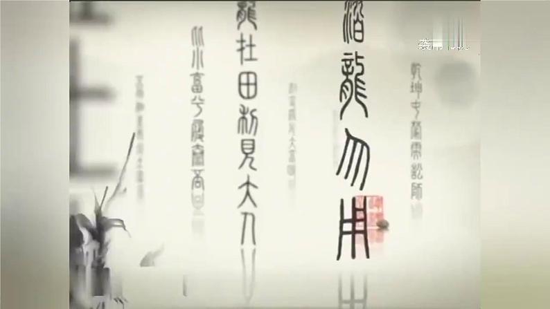 人教新目标 (Go for it) 版英语九年级 Unit 6 Section A（3a-3c） PPT课件+教案+导学案07