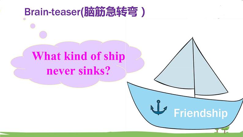 人教新目标 (Go for it) 版英语八年级上册 Unit 3   第4课时（Section B 2a-2e） PPT课件06