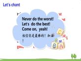 人教新目标 (Go for it) 版英语八年级上册 Unit 4   第2课时（Section A Grammar Focus-3c） PPT课件