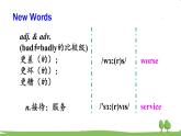 人教新目标 (Go for it) 版英语八年级上册 Unit 4   第2课时（Section A Grammar Focus-3c） PPT课件