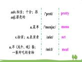 人教新目标 (Go for it) 版英语八年级上册 Unit 4   第2课时（Section A Grammar Focus-3c） PPT课件