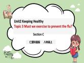 Unit 2 Keeping Healthy 《Topic3 SectionC》課件+教案