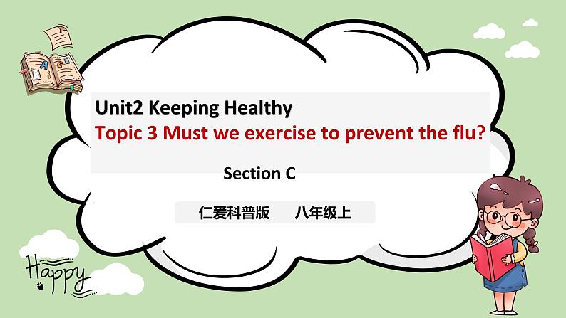 Unit 2 Keeping Healthy 《Topic3 SectionC》课件+教案01