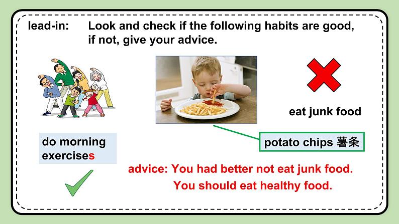 Unit 2 Keeping Healthy 《Topic3 SectionC》课件+教案06