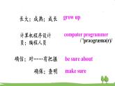 人教新目标 (Go for it) 版英语八年级上册 Unit 6   第1课时（Section A 1a-2d） PPT课件