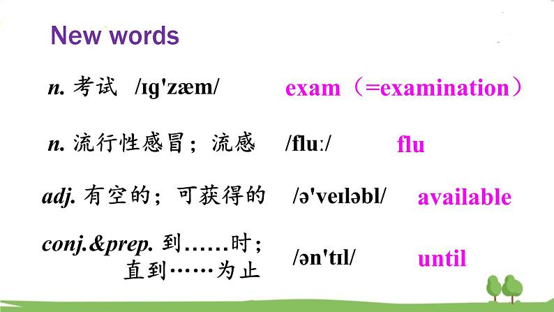 人教新目标 (Go for it) 版英语八年级上册 Unit 9   第1课时（Section A 1a-2d） PPT课件05