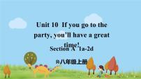 人教新目标 (Go for it) 版八年级上册Section A备课课件ppt