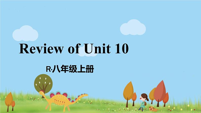 人教新目标 (Go for it) 版英语八年级上册 Unit 10   Review of Unit 10 PPT课件01