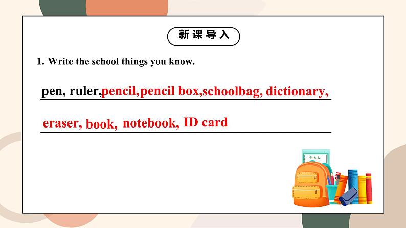 Unit 3 Is this your pencil Section B (3a-Self Check)课件+教案06