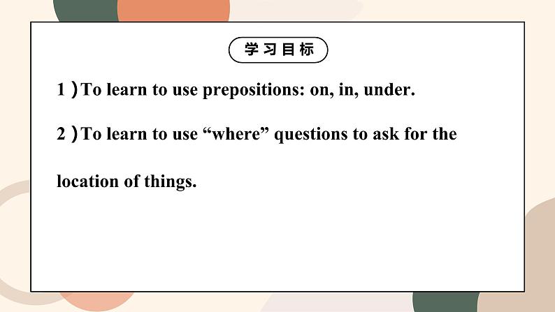 Unit 4 Where's my schoolbag Section A Grammar Focus-3c课件+教案+视频03