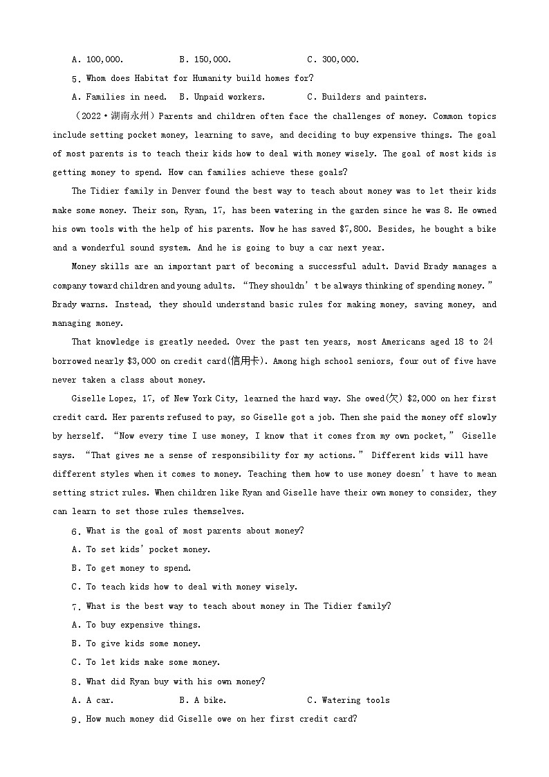 湖南省永州市三年（2020-2022）中考英语真题分题型分层汇编-02阅读单选&阅读回答问题&阅读还原&语篇翻译02