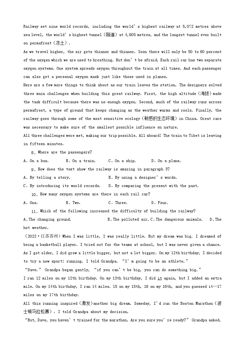 江苏省苏州市三年（2020-2022）中考英语真题分题型分层汇编-03阅读单选&阅读回答问题&阅读还原&语法阅读&短文选词填空&补全对话第3页
