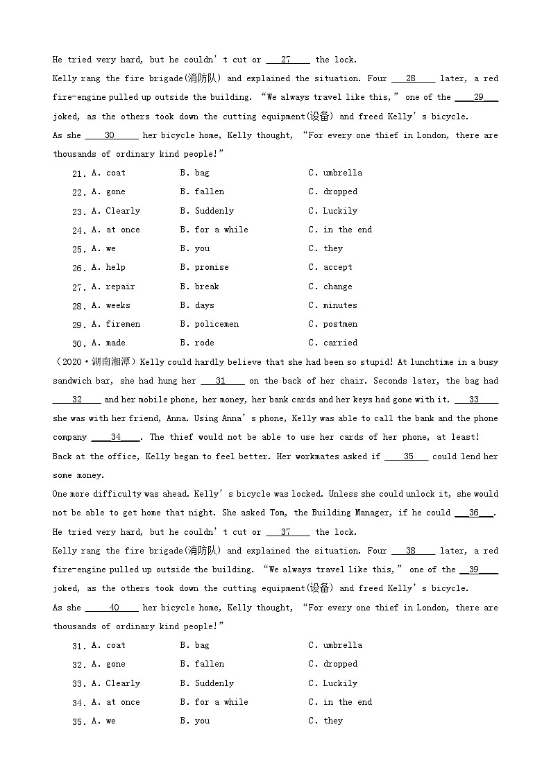 湖南省湘潭市三年（2020-2022）中考英语真题分题型分层汇编-02完形填空03