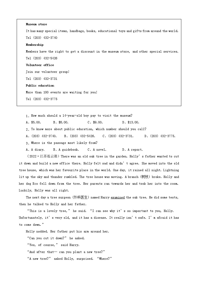 江苏省连云港市三年（2020-2022）中考英语真题分题型分层汇编-03任务型阅读（阅读单选&阅读还原）02