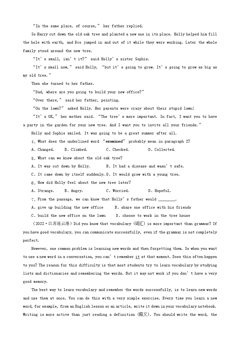 江苏省连云港市三年（2020-2022）中考英语真题分题型分层汇编-03任务型阅读（阅读单选&阅读还原）03