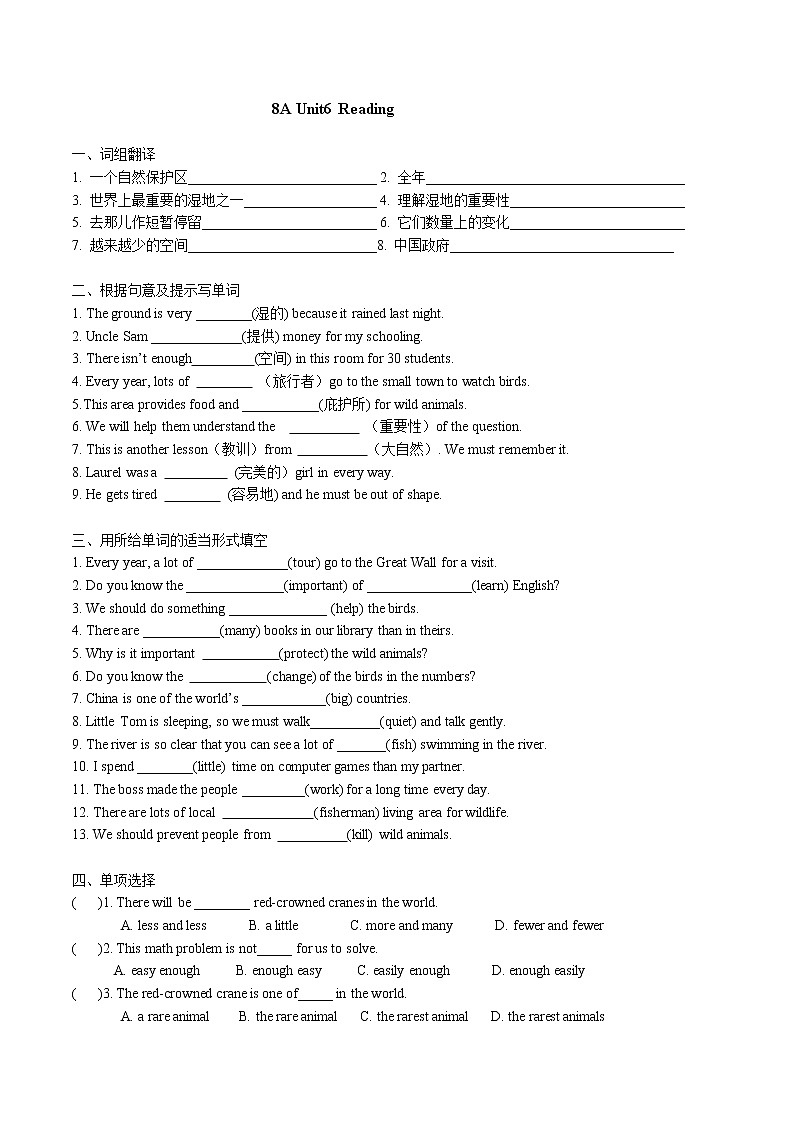 译林版英语八年级上册Unit6Reading练习无答案01