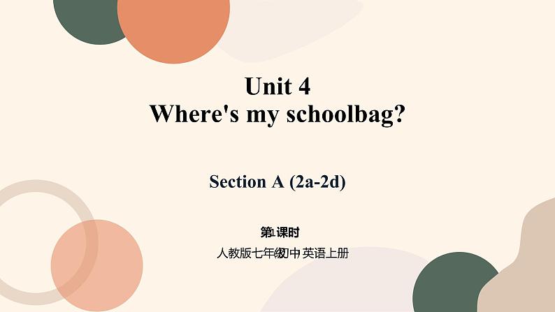 Unit 4 Where's my schoolbag Section A (2a-2d)课件+教案+音频01