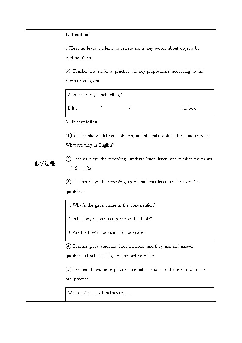 Unit 4 Where's my schoolbag Section A (2a-2d)课件+教案+音频02