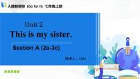 人教新目标 (Go for it) 版七年级上册Unit 2 This is my sister.Section A说课课件ppt