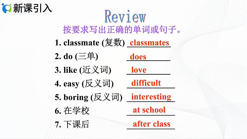 人教新目标Go for it英语七年级上册Unit 5 Section B (2a-SC)课件+音频03