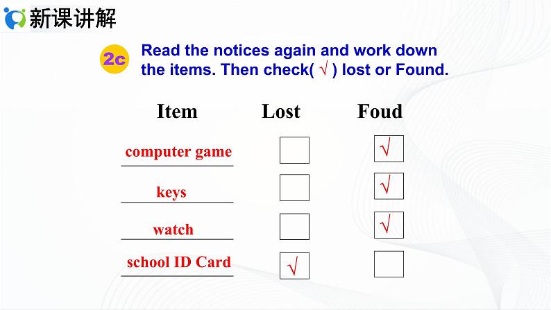 Unit 3 Section B (2a-SC)第8页