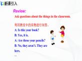 人教新目标Go for it英语七年级上册Unit 3 Section B (1a-1e)课件+音频