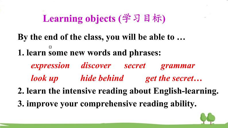 人教新目标 (Go for it) 版英语九年级上册 Unit 1  第2课时(A 3a-3b) PPT课件02